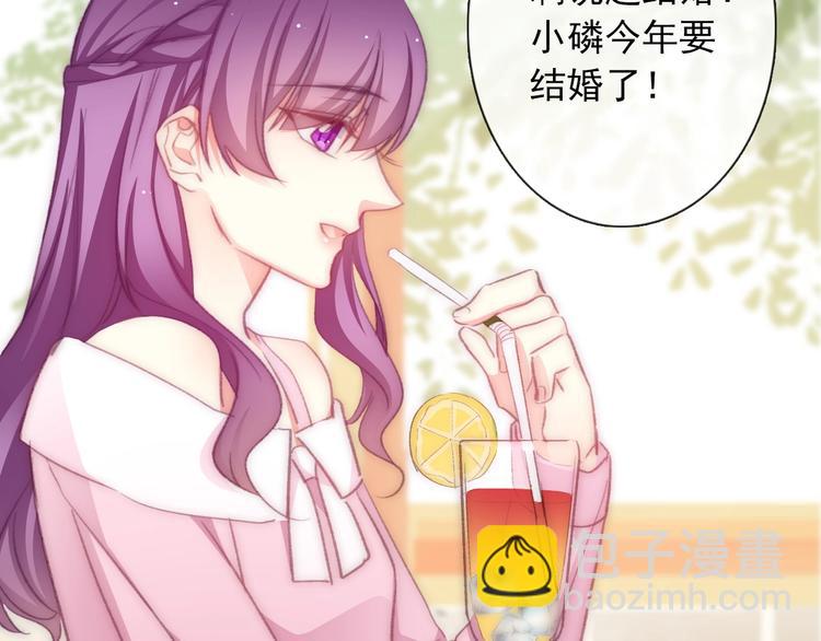 《论叛逆少女的恋爱方式》番外 毕业典礼 （上） 第13页