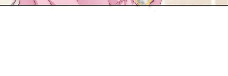 《论叛逆少女的恋爱方式》番外 毕业典礼 （上） 第14页