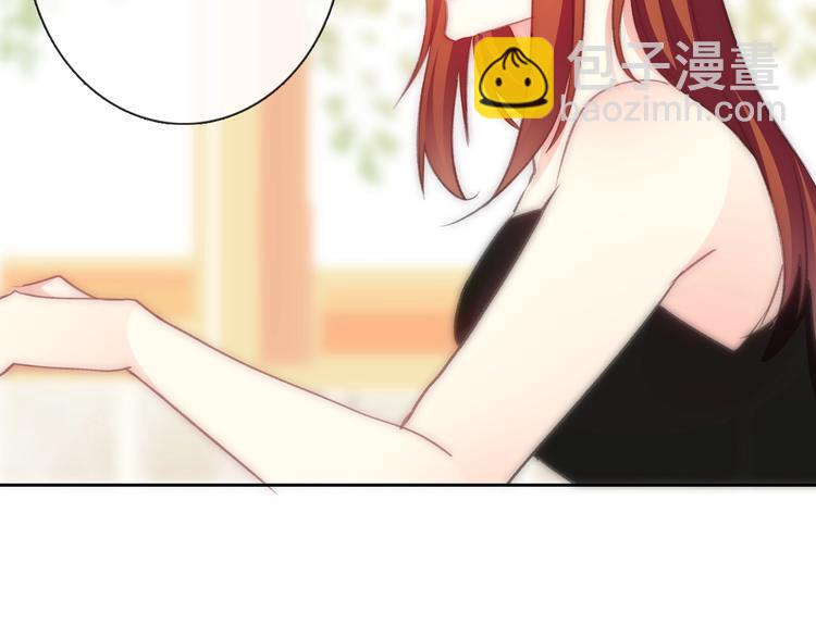 《论叛逆少女的恋爱方式》番外 毕业典礼 （上） 第28页