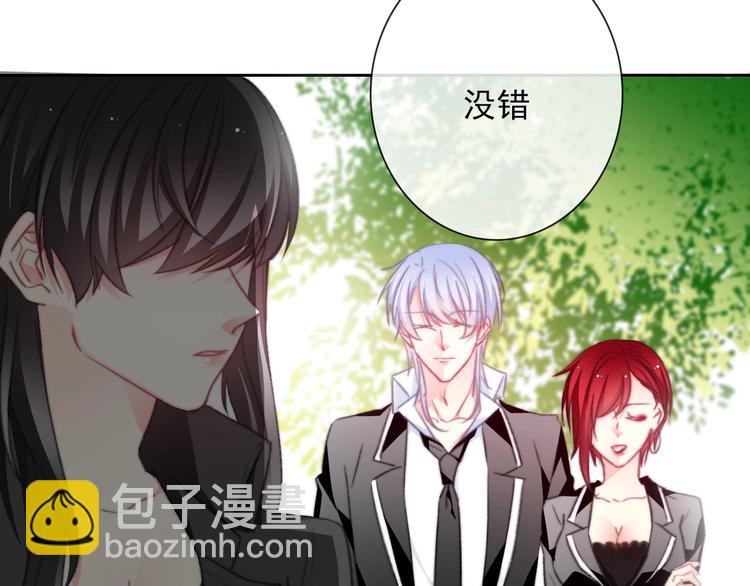 《论叛逆少女的恋爱方式》番外 毕业典礼 （上） 第49页
