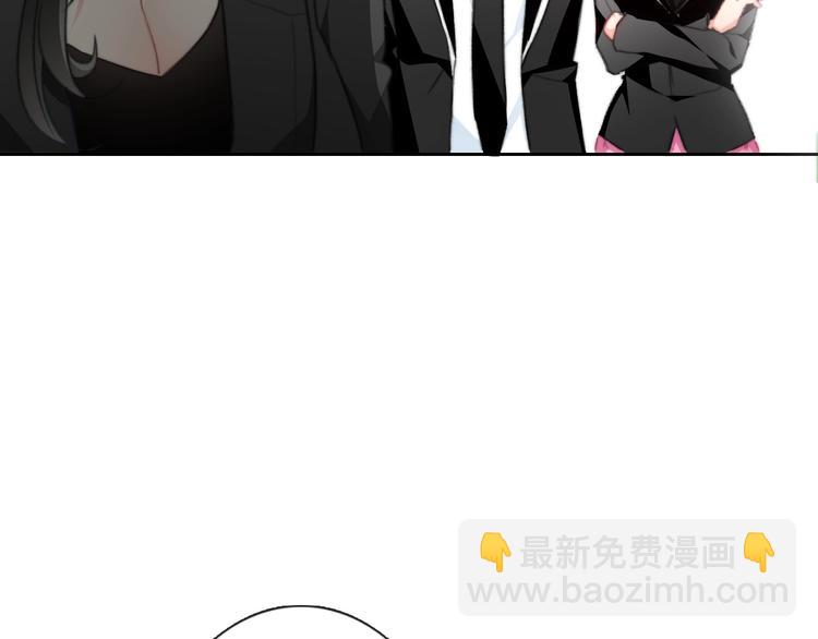 《论叛逆少女的恋爱方式》番外 毕业典礼 （上） 第50页