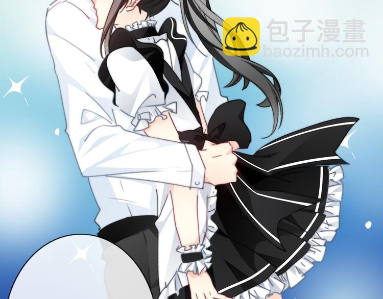 《论叛逆少女的恋爱方式》叶涵点播番外女仆play 第29页