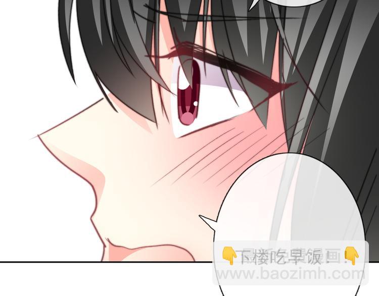 《论叛逆少女的恋爱方式》叶涵点播番外女仆play 第31页