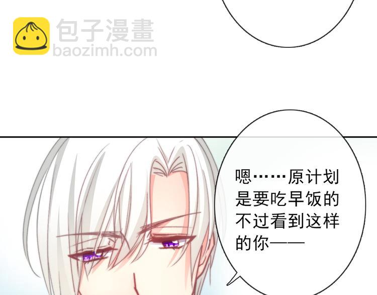 《论叛逆少女的恋爱方式》叶涵点播番外女仆play 第32页