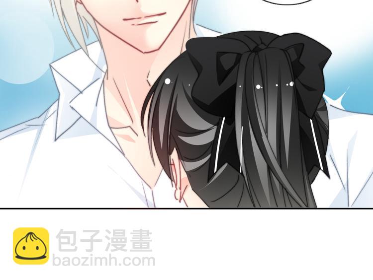 《论叛逆少女的恋爱方式》叶涵点播番外女仆play 第33页
