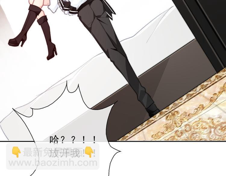 《论叛逆少女的恋爱方式》叶涵点播番外女仆play 第37页