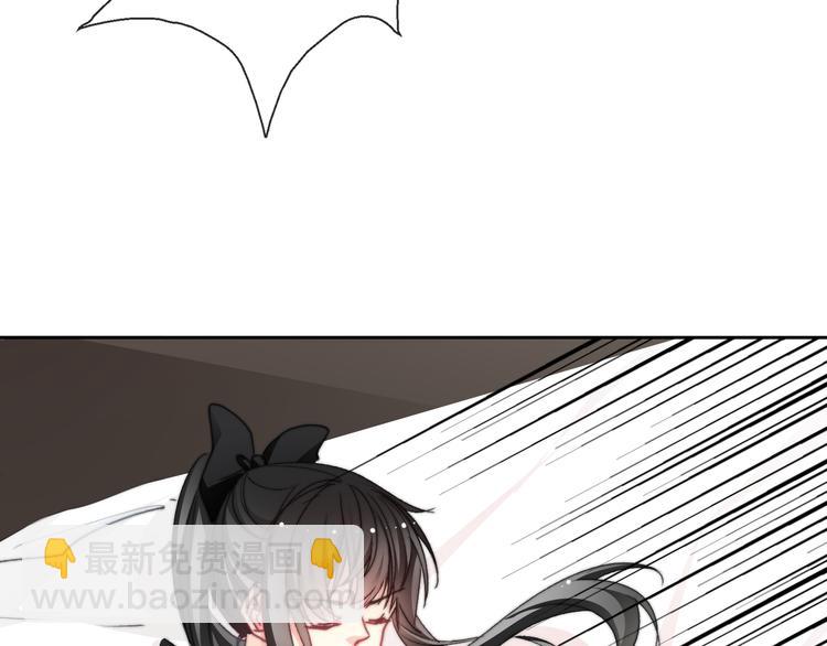 《论叛逆少女的恋爱方式》叶涵点播番外女仆play 第38页