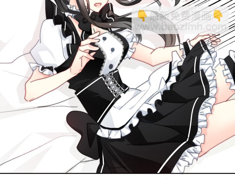 《论叛逆少女的恋爱方式》叶涵点播番外女仆play 第39页