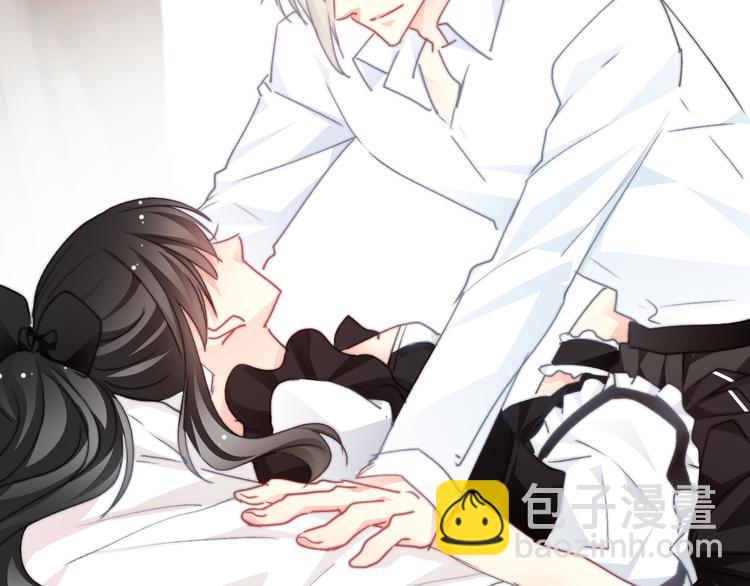 《论叛逆少女的恋爱方式》叶涵点播番外女仆play 第41页