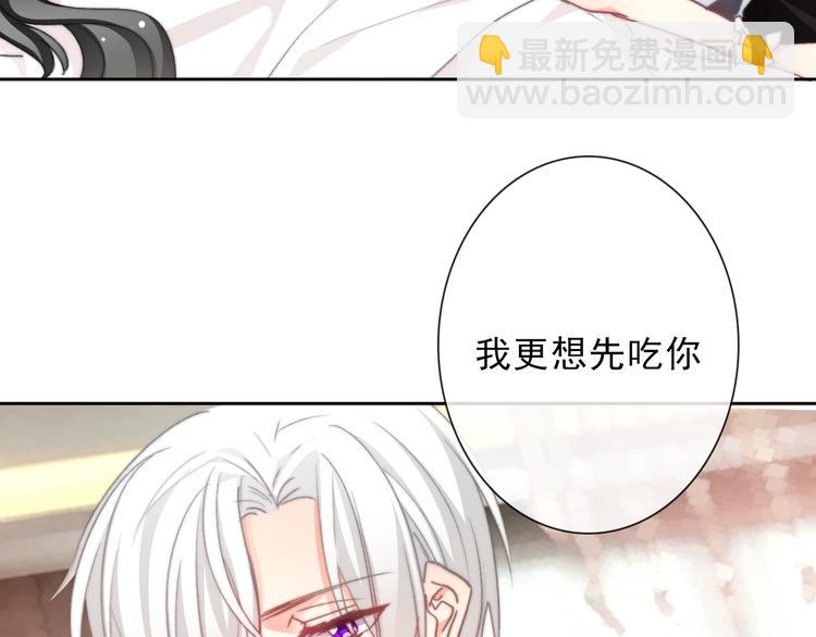 《论叛逆少女的恋爱方式》叶涵点播番外女仆play 第42页