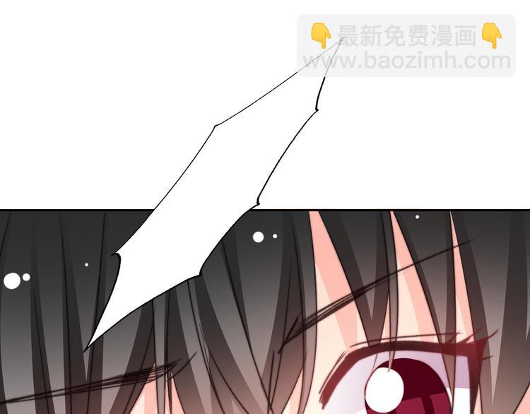 《论叛逆少女的恋爱方式》叶涵点播番外女仆play 第44页