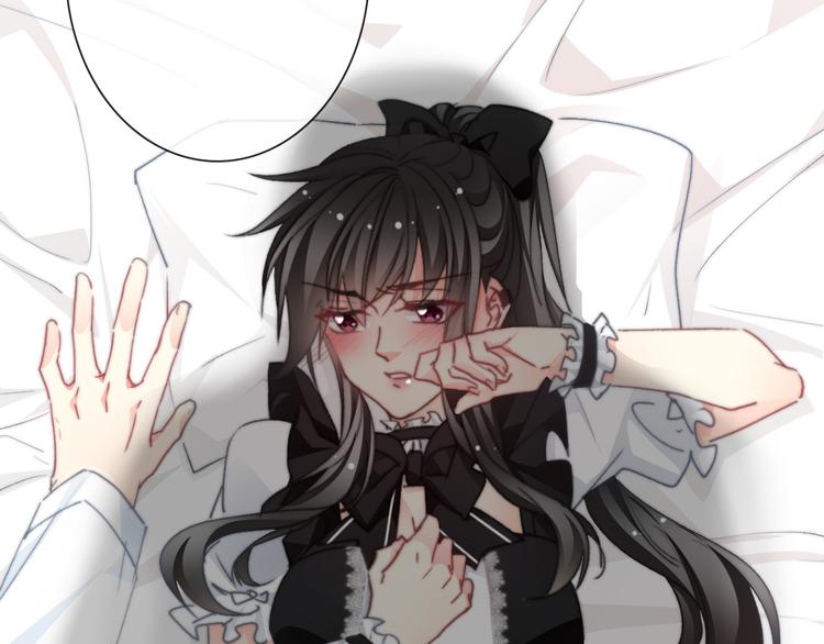 《论叛逆少女的恋爱方式》叶涵点播番外女仆play 第46页