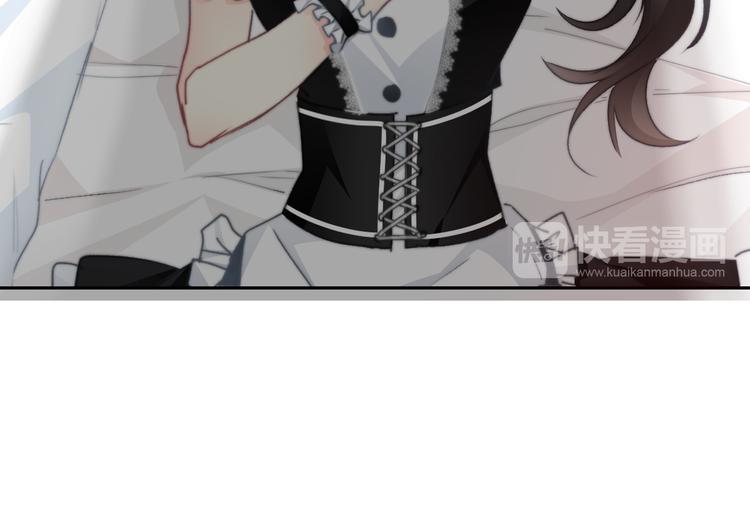 《论叛逆少女的恋爱方式》叶涵点播番外女仆play 第47页