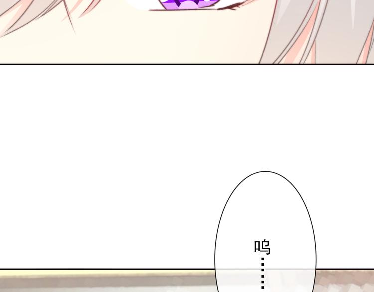《论叛逆少女的恋爱方式》叶涵点播番外女仆play 第49页