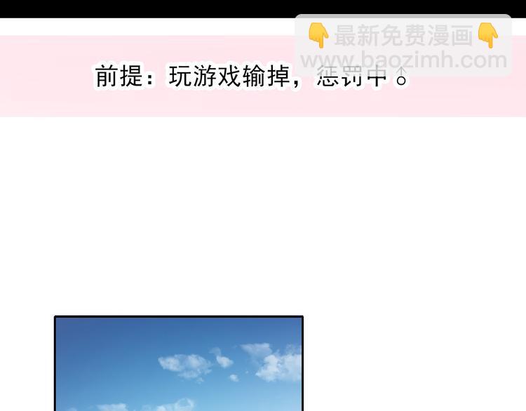 《论叛逆少女的恋爱方式》叶涵点播番外女仆play 第4页