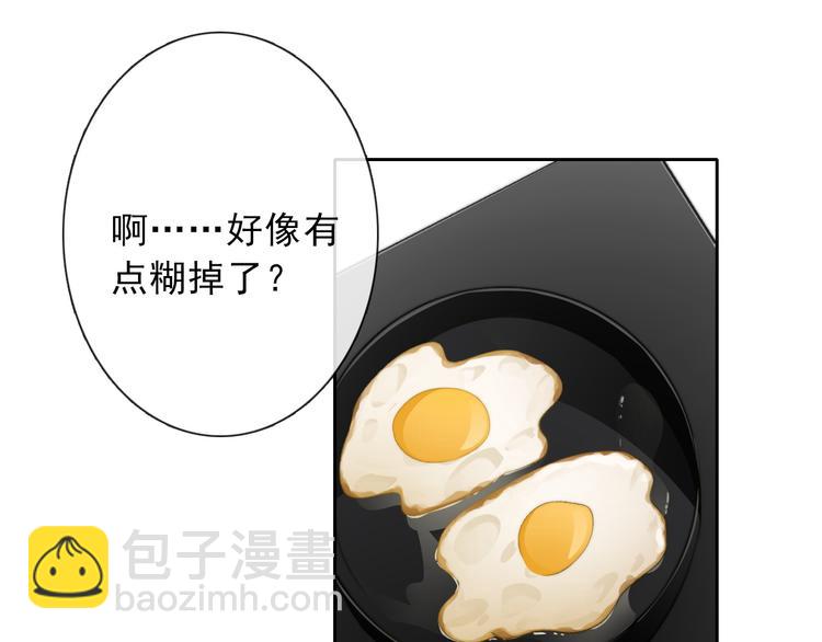 《论叛逆少女的恋爱方式》叶涵点播番外女仆play 第6页