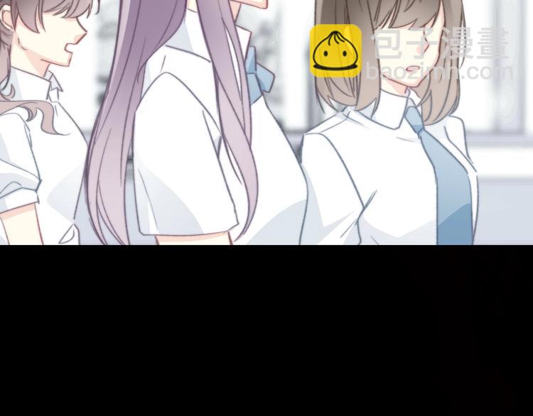 《论叛逆少女的恋爱方式》梁赫文新作！穿越少女成最强女王 第11页