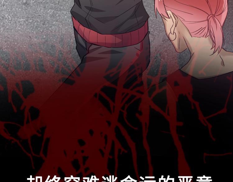 《论叛逆少女的恋爱方式》梁赫文新作！穿越少女成最强女王 第14页