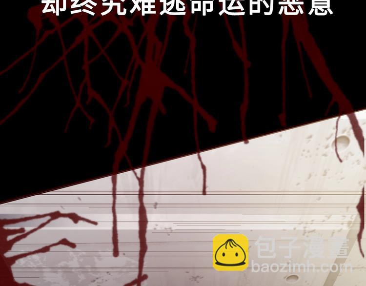 《论叛逆少女的恋爱方式》梁赫文新作！穿越少女成最强女王 第15页