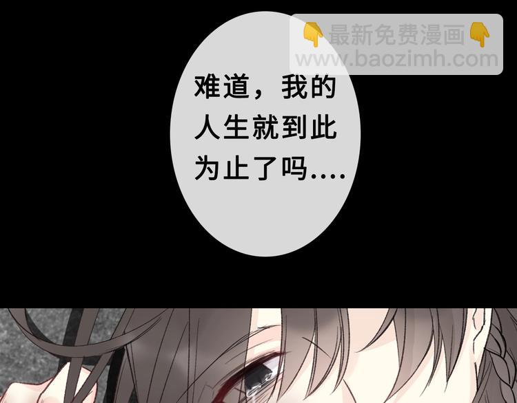 《论叛逆少女的恋爱方式》梁赫文新作！穿越少女成最强女王 第19页