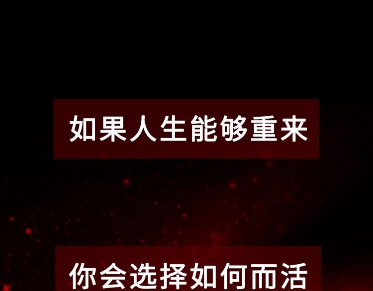 《论叛逆少女的恋爱方式》梁赫文新作！穿越少女成最强女王 第1页