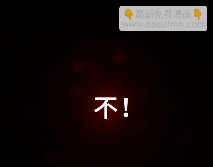 《论叛逆少女的恋爱方式》梁赫文新作！穿越少女成最强女王 第21页