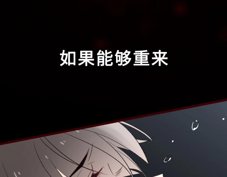 《论叛逆少女的恋爱方式》梁赫文新作！穿越少女成最强女王 第22页