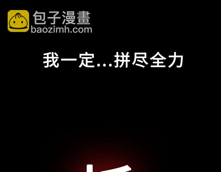 《论叛逆少女的恋爱方式》梁赫文新作！穿越少女成最强女王 第24页