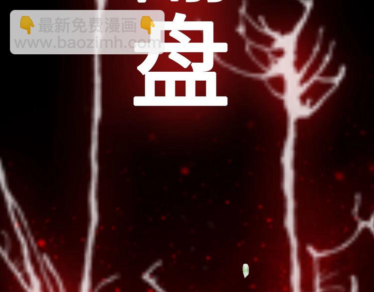 《论叛逆少女的恋爱方式》梁赫文新作！穿越少女成最强女王 第26页
