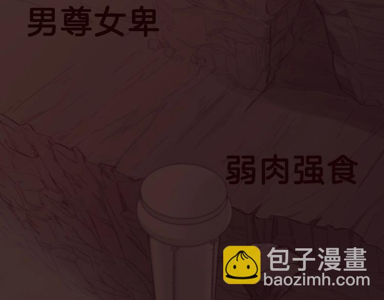 《论叛逆少女的恋爱方式》梁赫文新作！穿越少女成最强女王 第30页