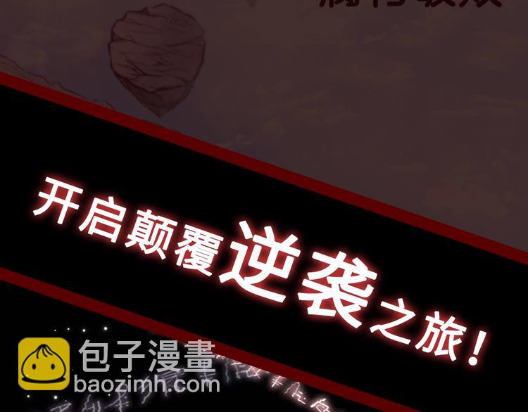 《论叛逆少女的恋爱方式》梁赫文新作！穿越少女成最强女王 第32页