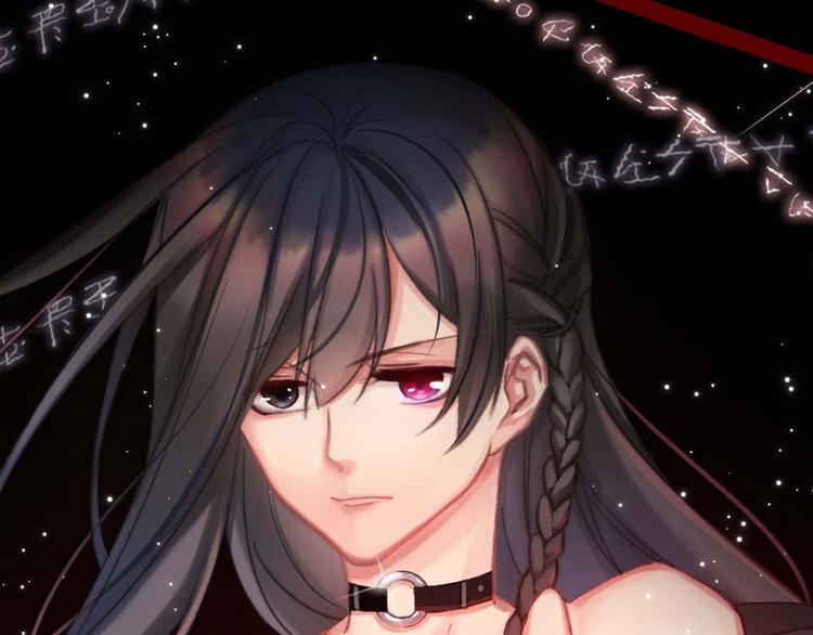 《论叛逆少女的恋爱方式》梁赫文新作！穿越少女成最强女王 第33页