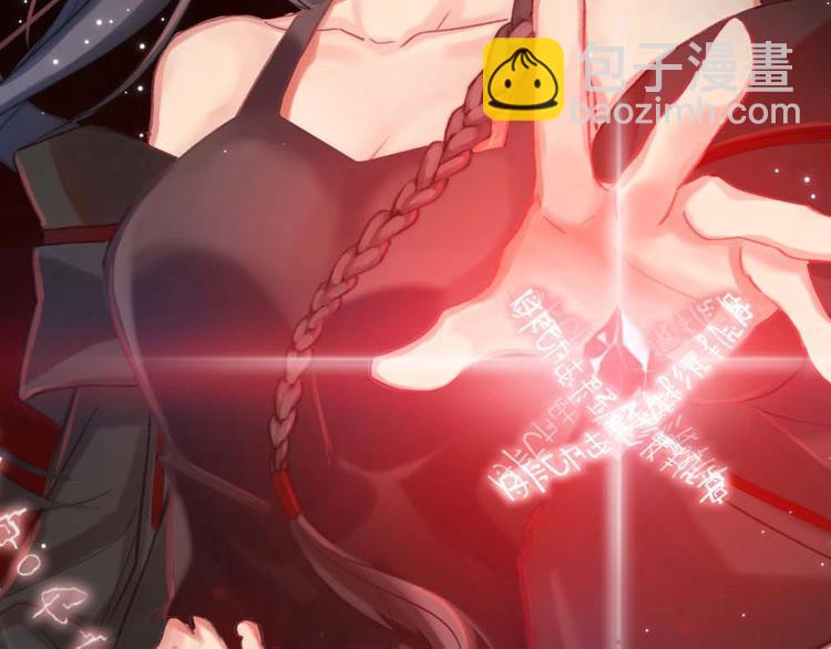 《论叛逆少女的恋爱方式》梁赫文新作！穿越少女成最强女王 第34页