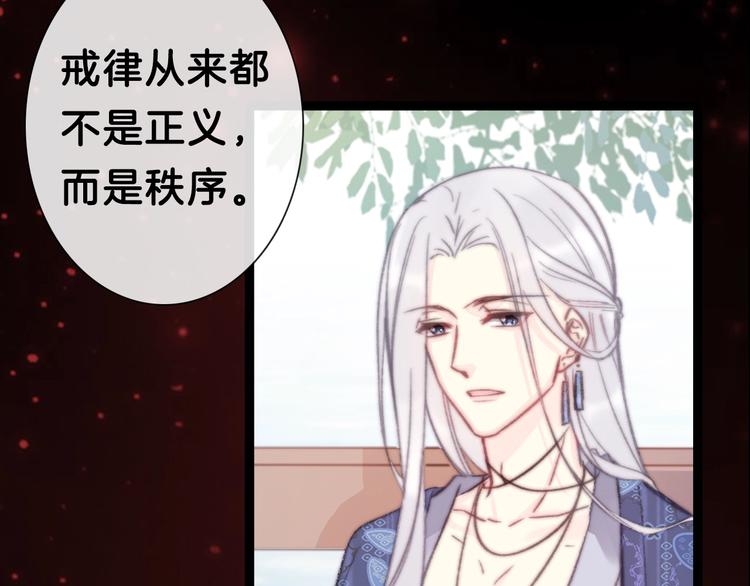 《论叛逆少女的恋爱方式》梁赫文新作！穿越少女成最强女王 第36页