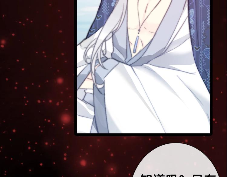 《论叛逆少女的恋爱方式》梁赫文新作！穿越少女成最强女王 第37页