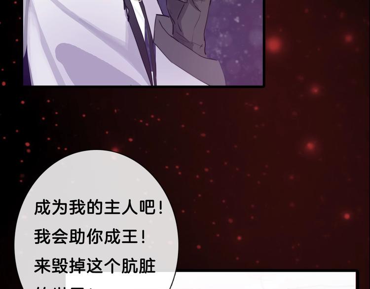 《论叛逆少女的恋爱方式》梁赫文新作！穿越少女成最强女王 第39页