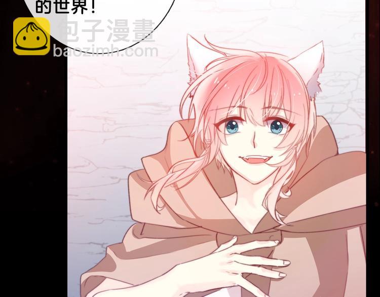 《论叛逆少女的恋爱方式》梁赫文新作！穿越少女成最强女王 第40页