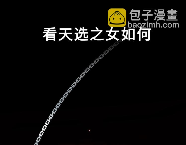 《论叛逆少女的恋爱方式》梁赫文新作！穿越少女成最强女王 第42页