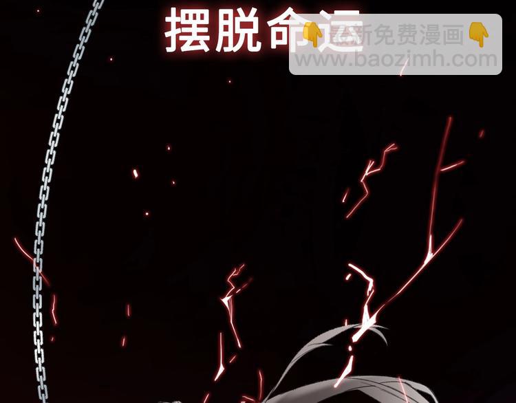 《论叛逆少女的恋爱方式》梁赫文新作！穿越少女成最强女王 第43页