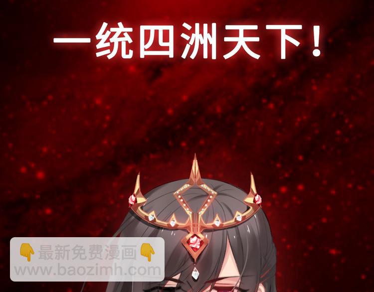 《论叛逆少女的恋爱方式》梁赫文新作！穿越少女成最强女王 第47页