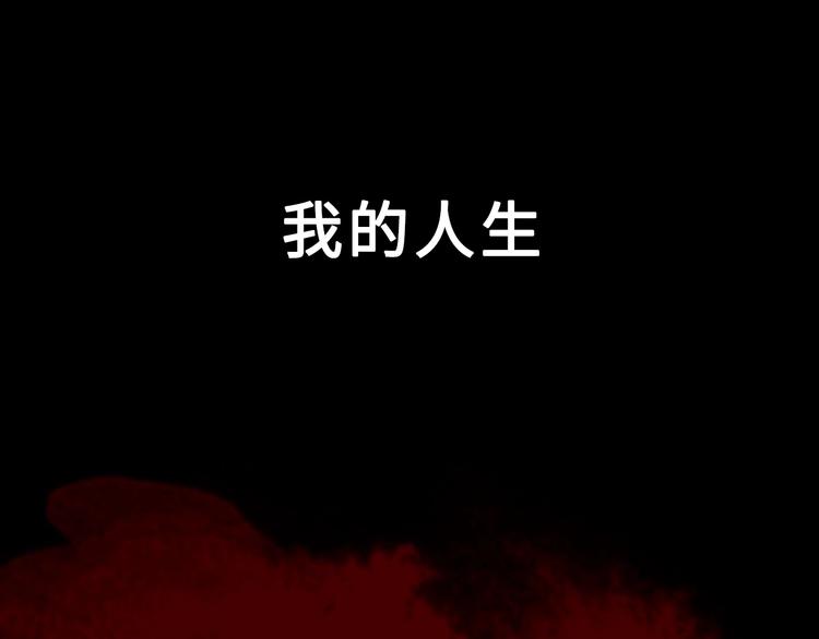 《论叛逆少女的恋爱方式》梁赫文新作！穿越少女成最强女王 第6页