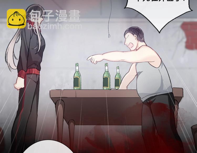 《论叛逆少女的恋爱方式》梁赫文新作！穿越少女成最强女王 第8页