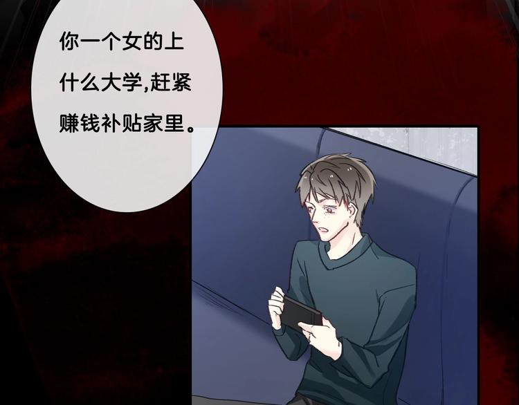 《论叛逆少女的恋爱方式》梁赫文新作！穿越少女成最强女王 第9页