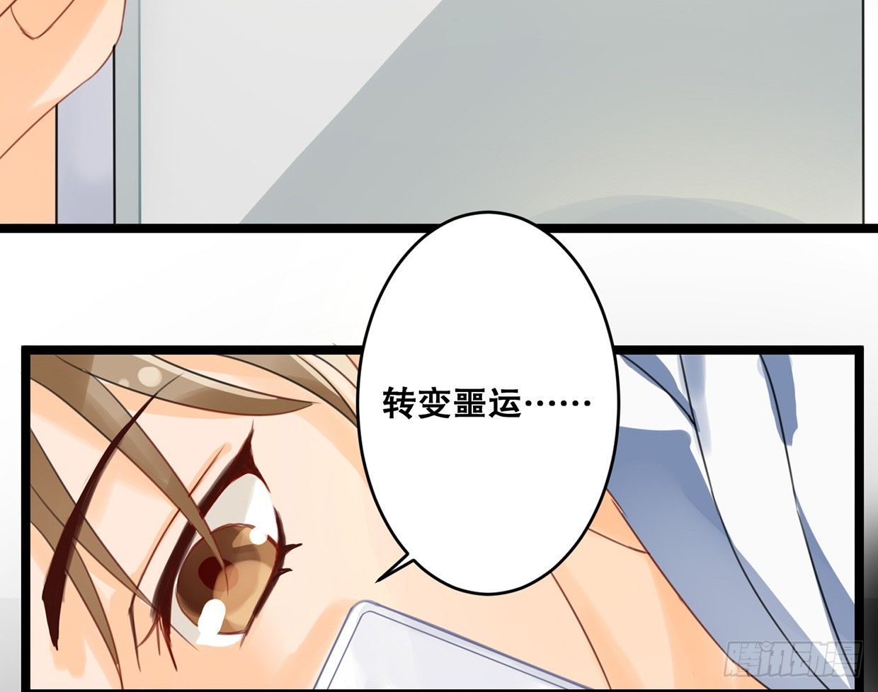 《偶像无限制99%》垃圾短信 第11页