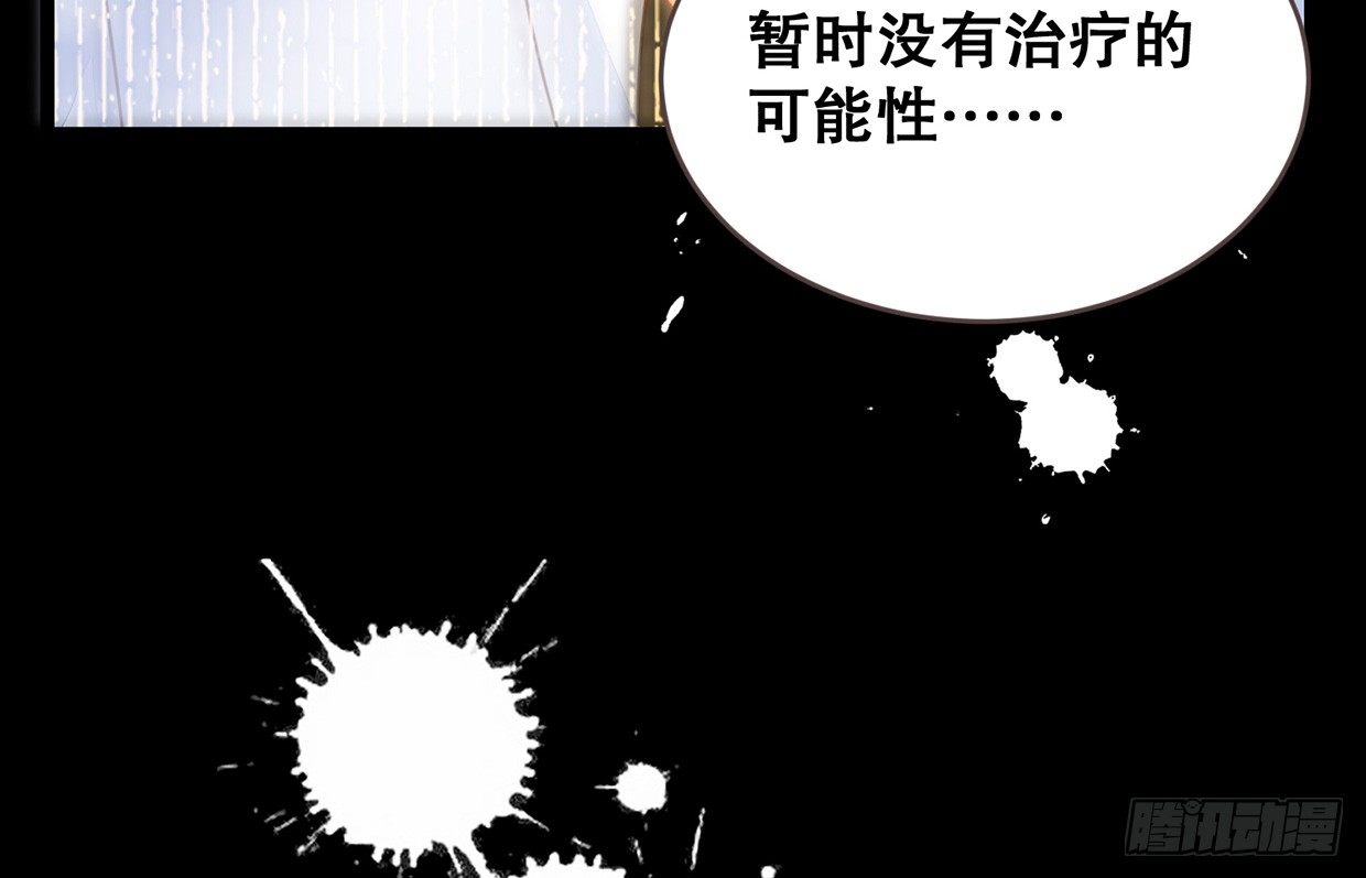 《偶像无限制99%》垃圾短信 第14页