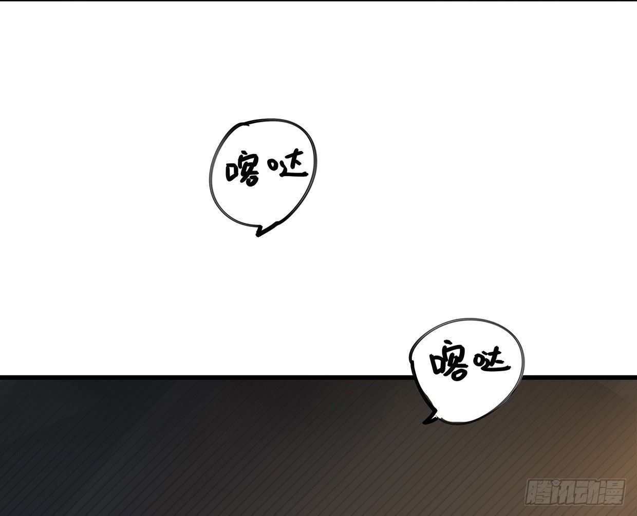 《偶像无限制99%》垃圾短信 第16页