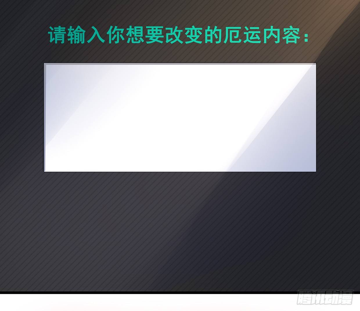 《偶像无限制99%》垃圾短信 第17页