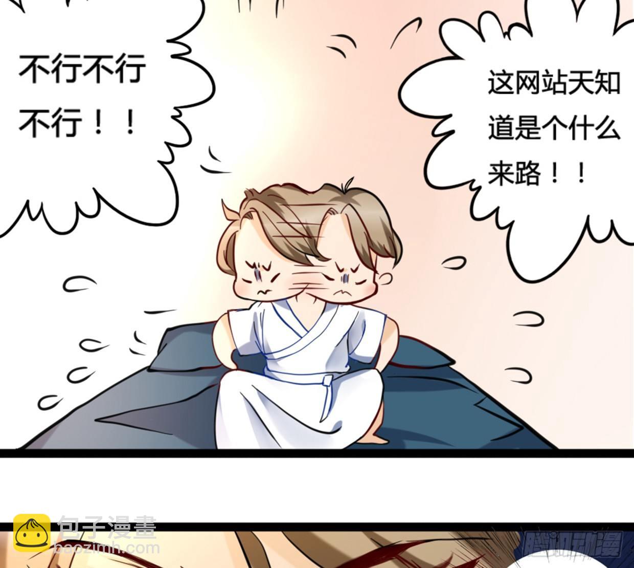 《偶像无限制99%》垃圾短信 第23页