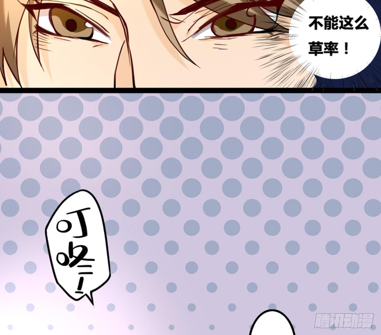 《偶像无限制99%》垃圾短信 第24页