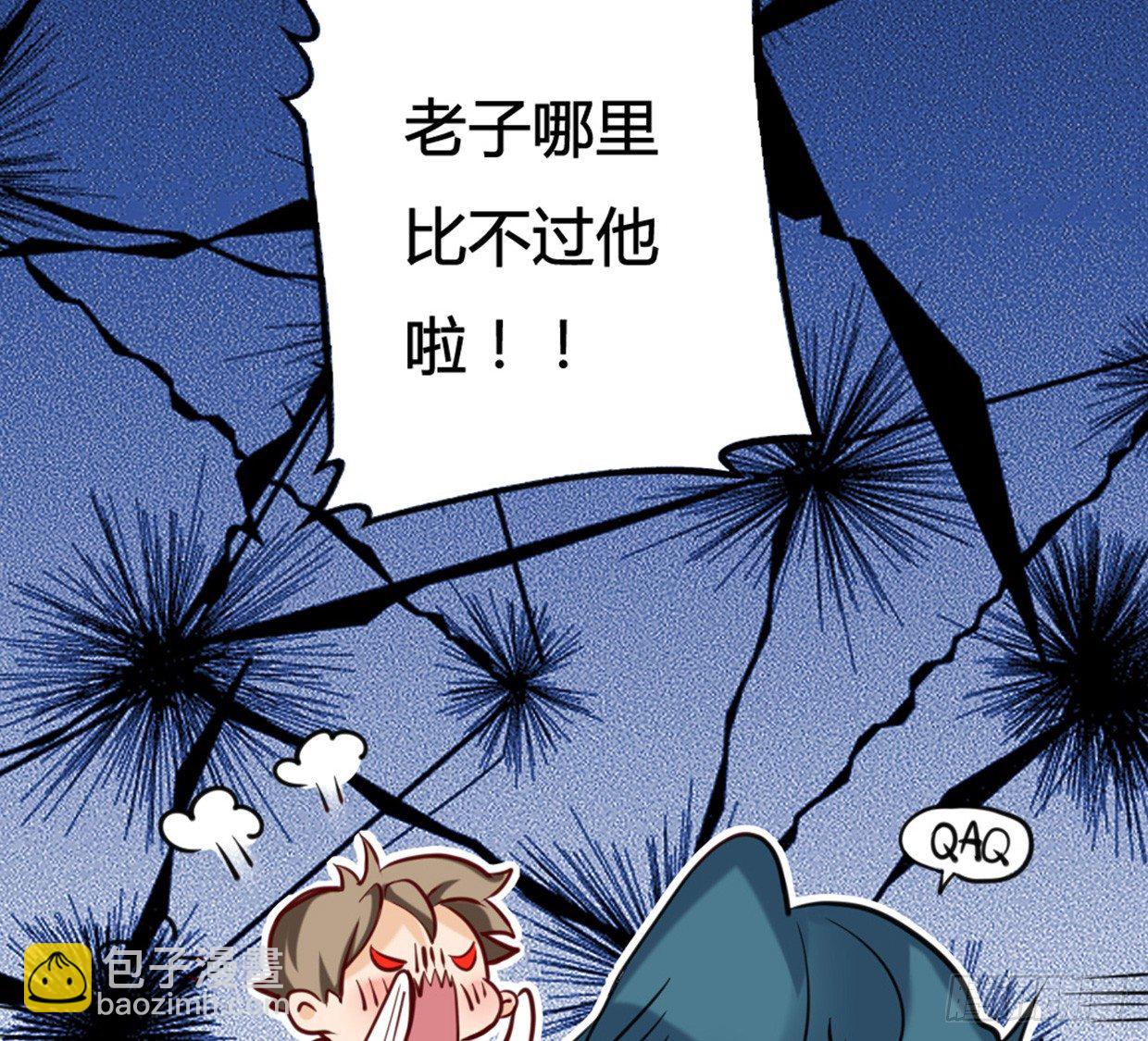 《偶像无限制99%》垃圾短信 第30页